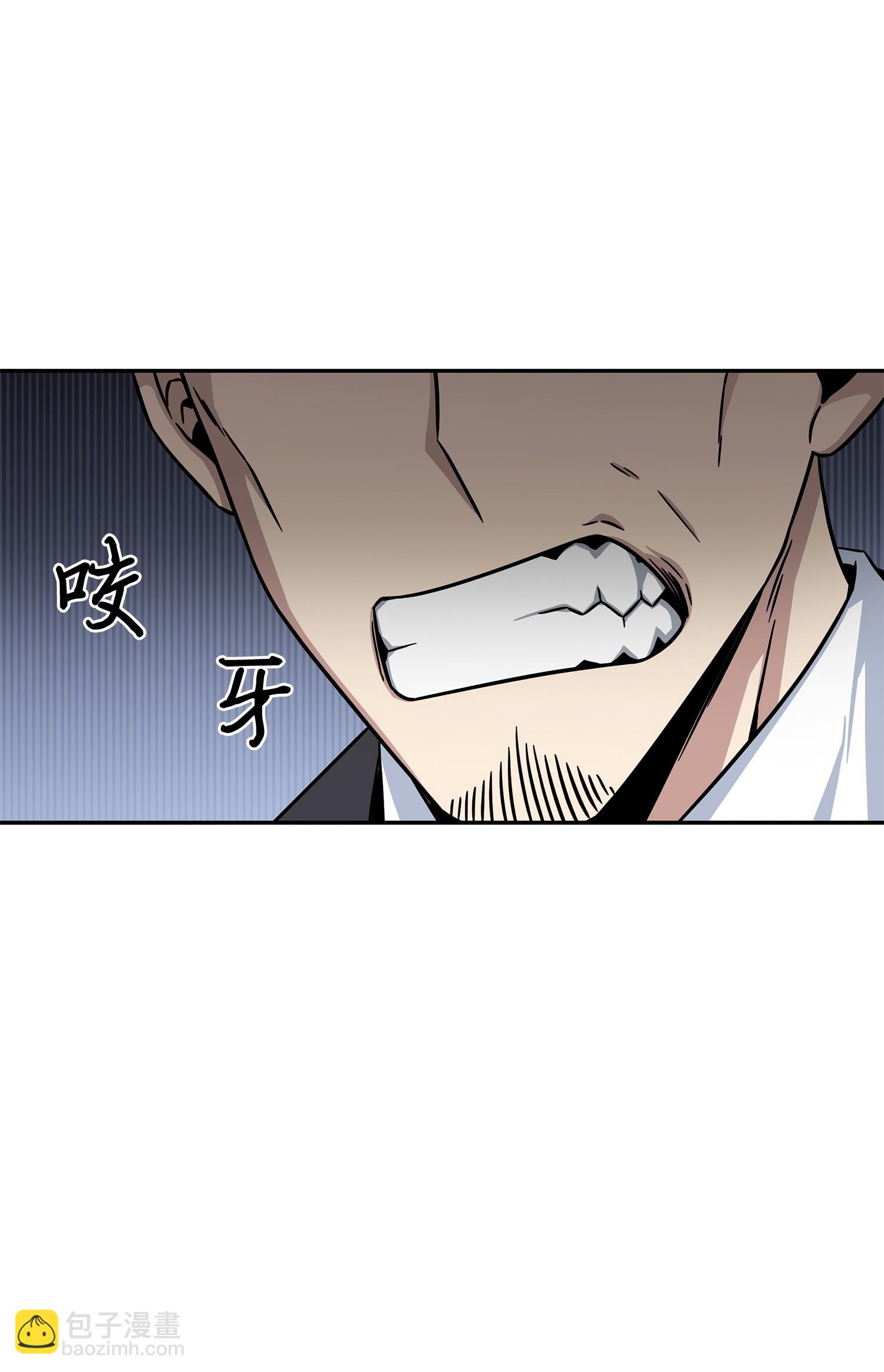120 9比1(1/2)-第121话