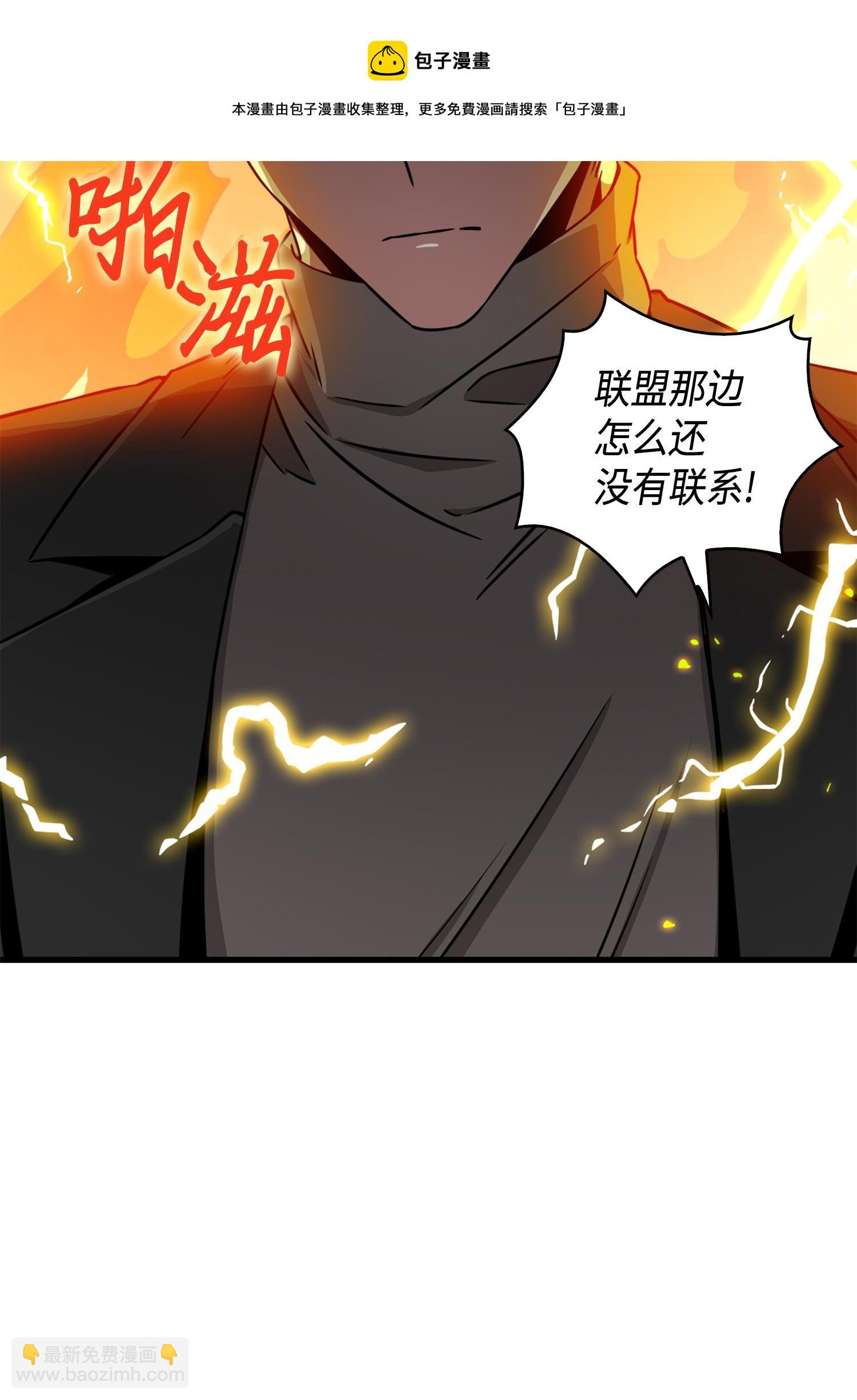 120 9比1(1/2)-第121话