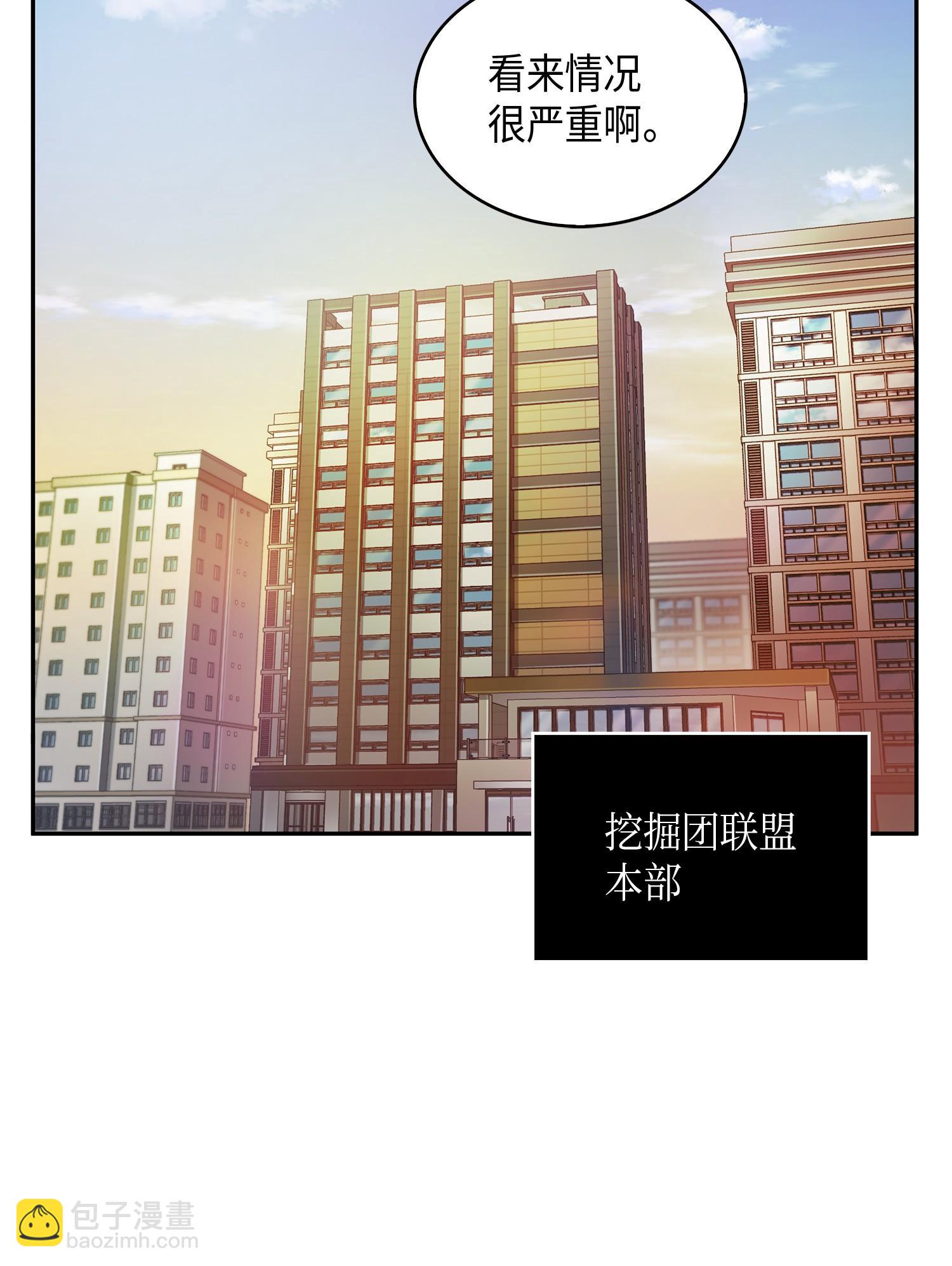 120 9比1(1/2)-第121话