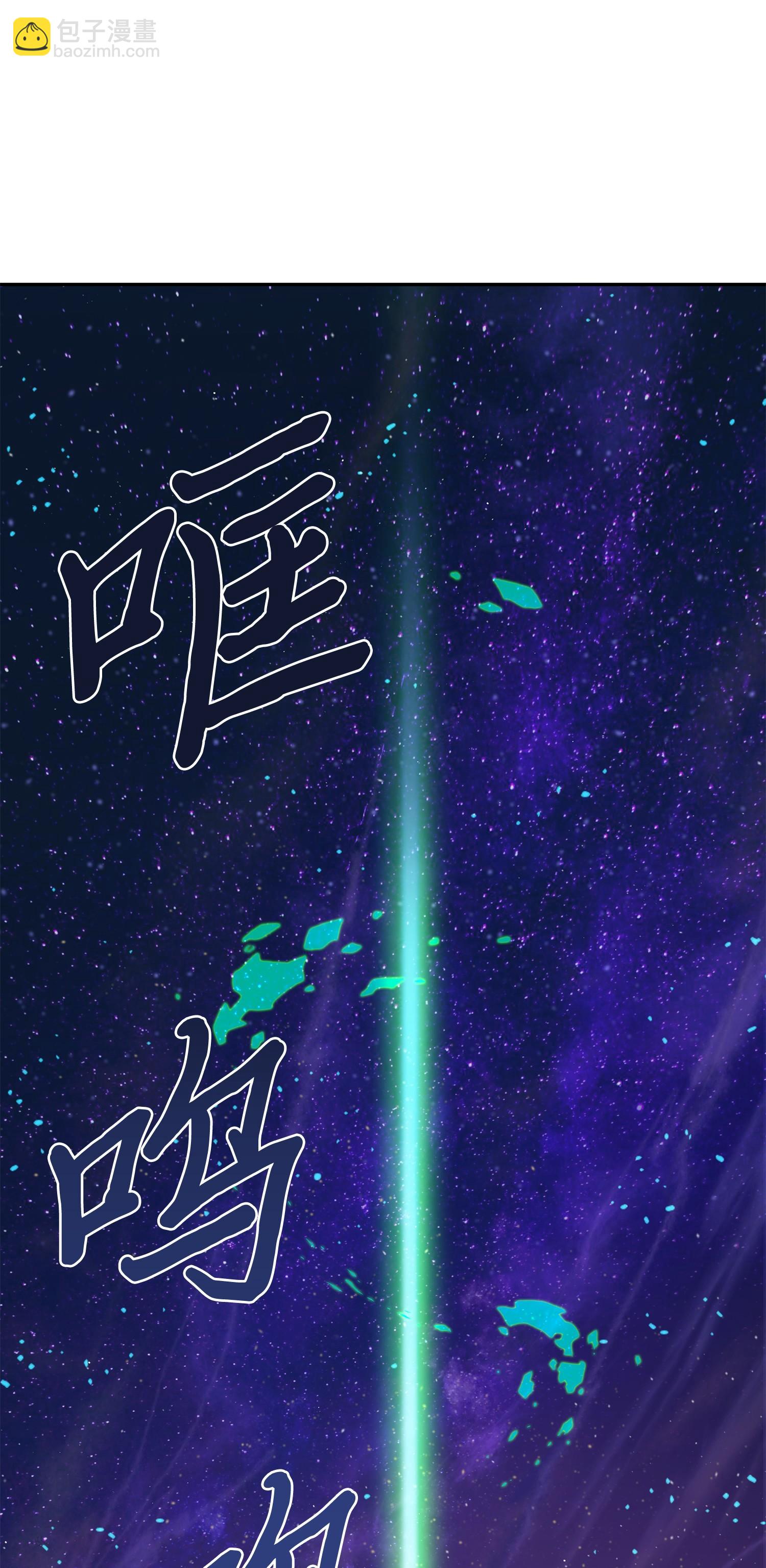 122 掉入陷阱(1/2)-第123话