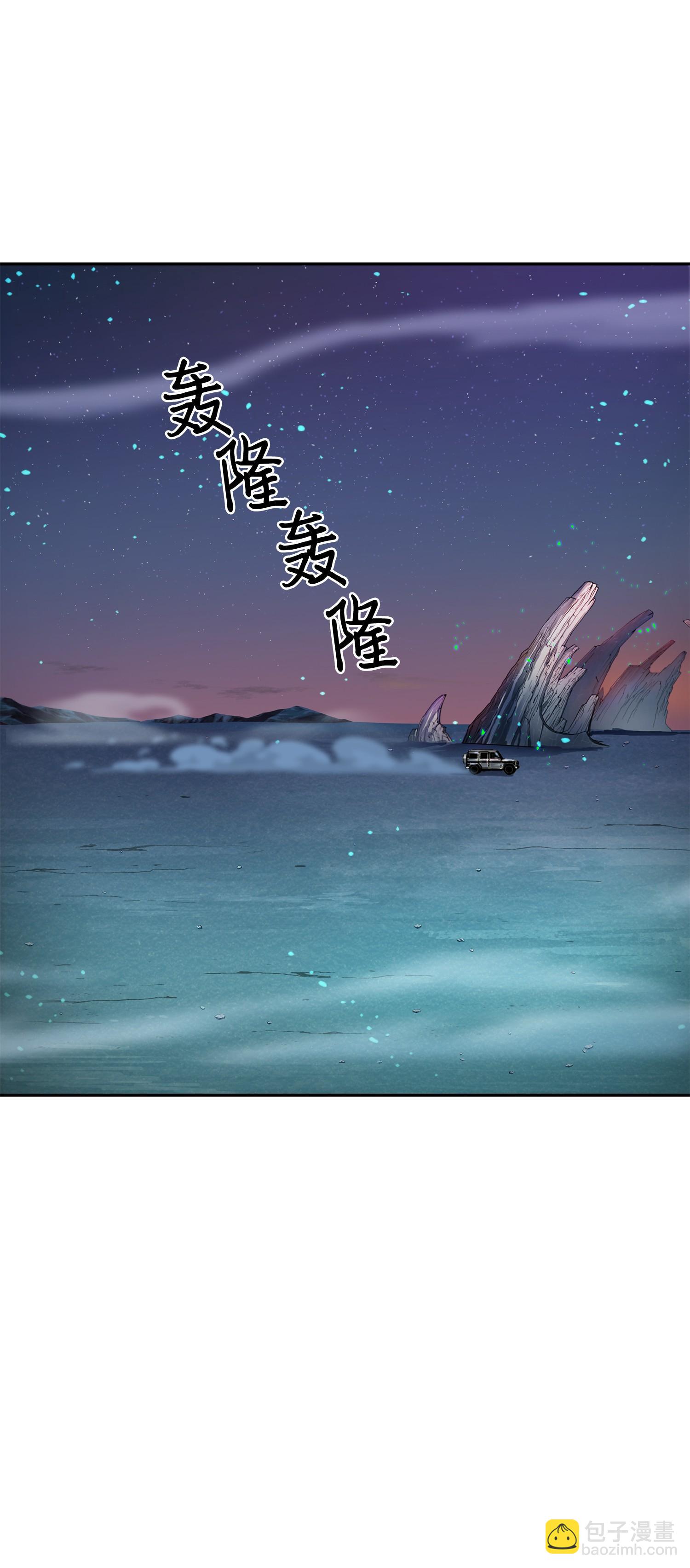 122 掉入陷阱(1/2)-第123话
