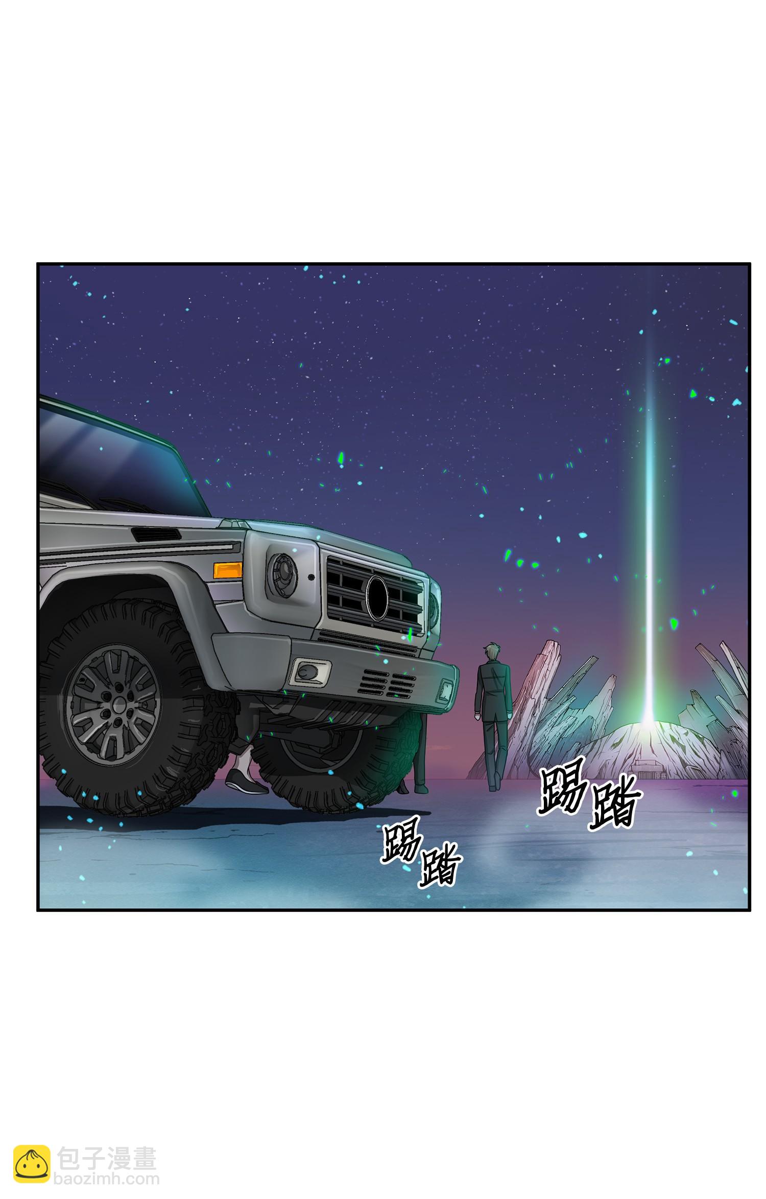 122 掉入陷阱(1/2)-第123话