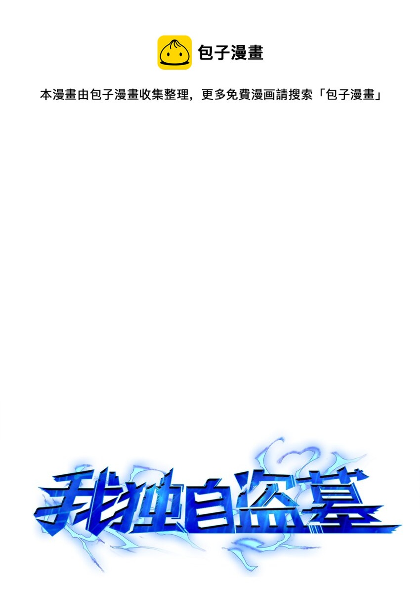 124 解除误会(1/3)-第125话