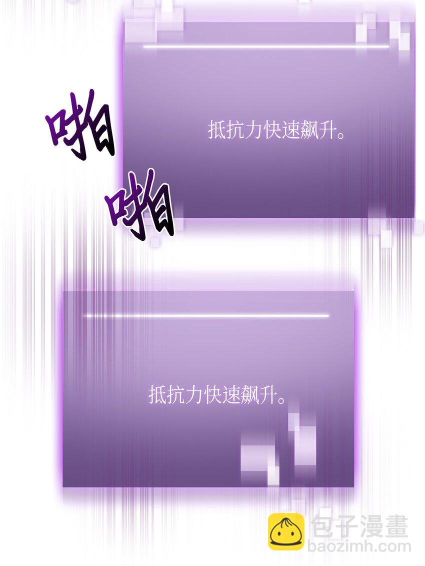 124 解除误会(1/3)-第125话