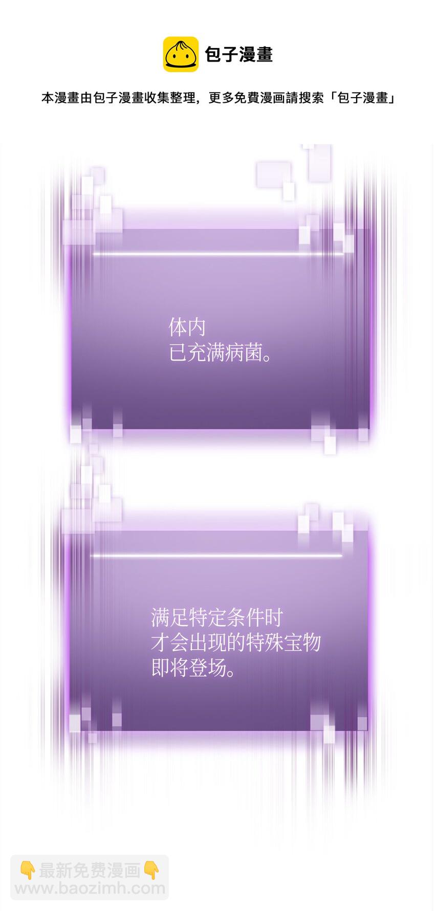 124 解除误会(1/3)-第125话