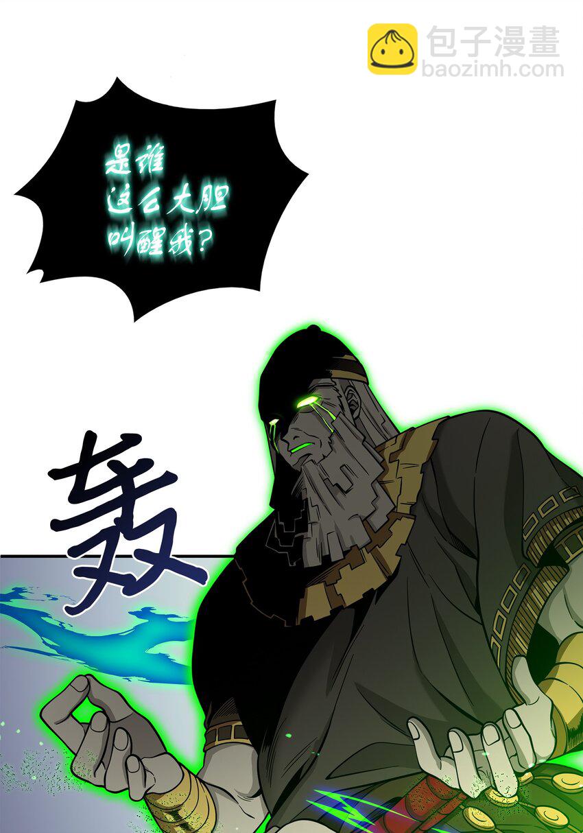 124 解除误会(1/3)-第125话
