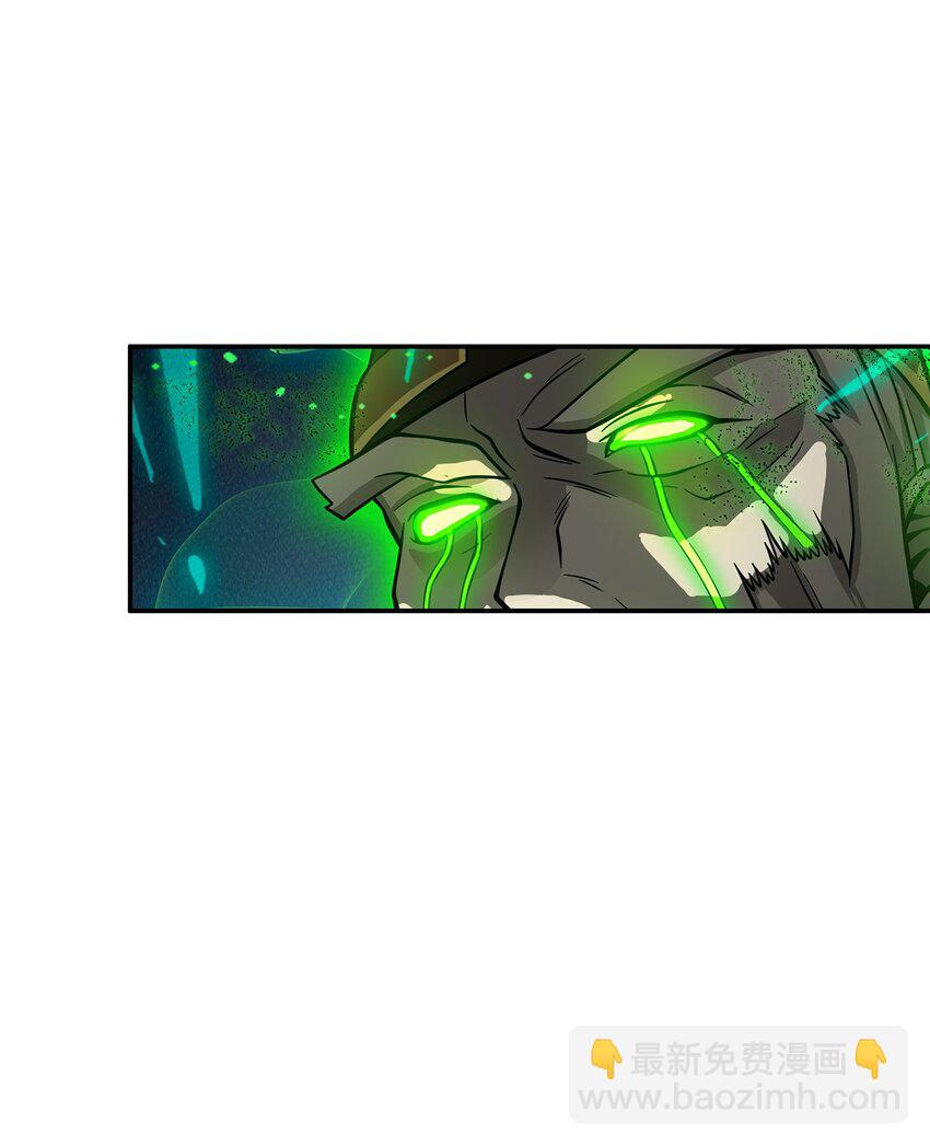 124 解除误会(1/3)-第125话