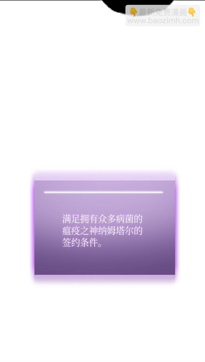 124 解除误会(1/3)-第125话