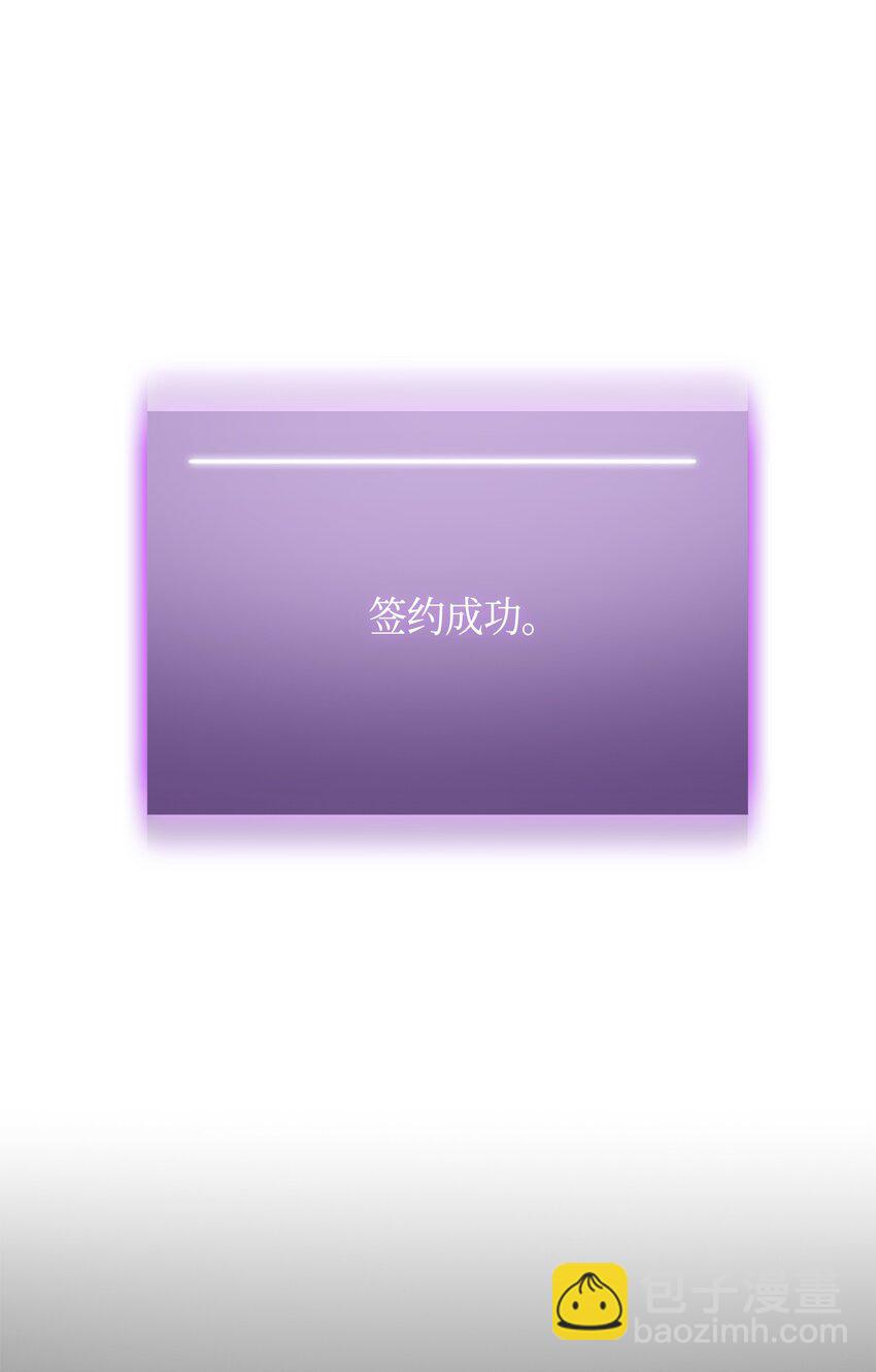 124 解除误会(1/3)-第125话
