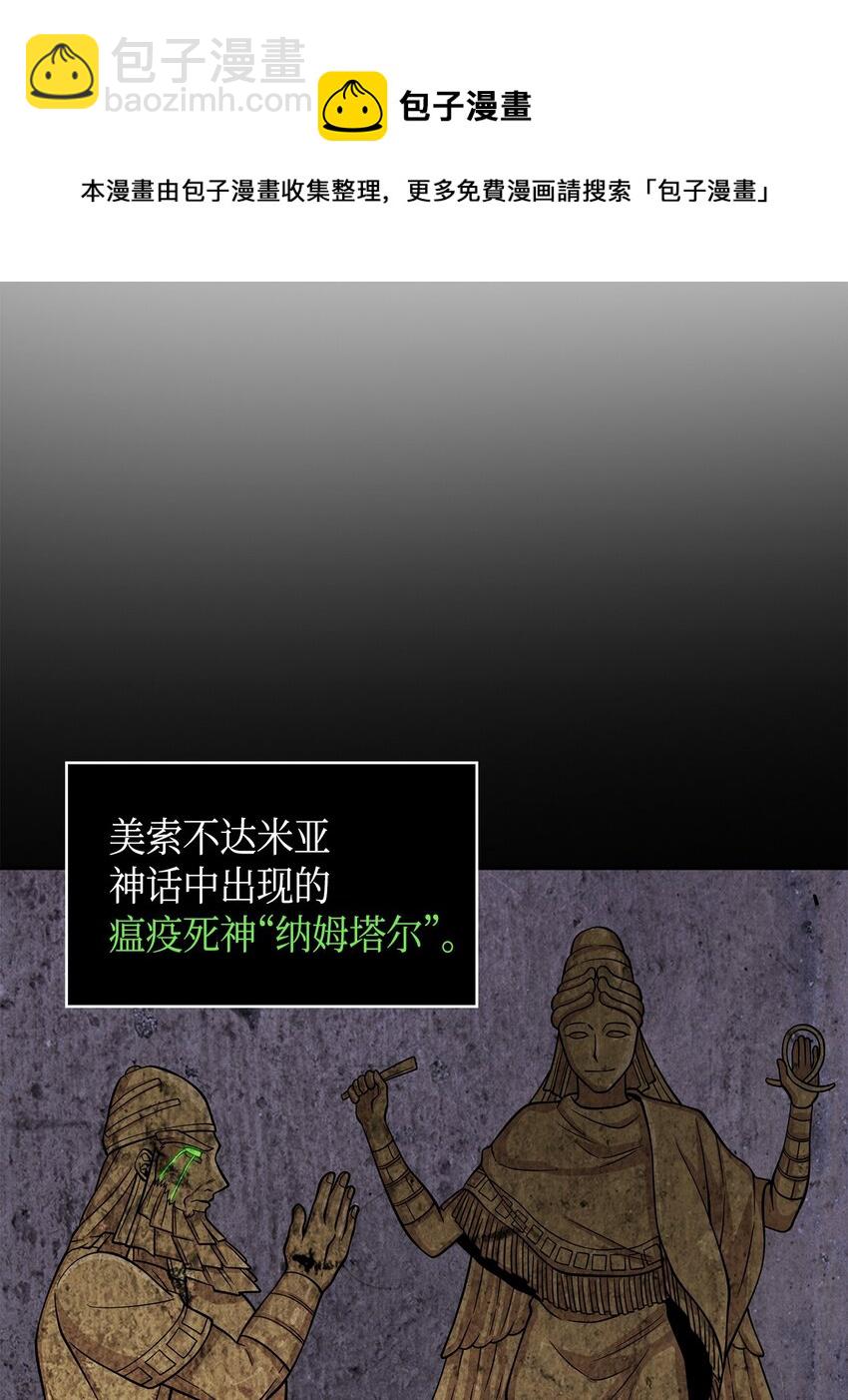 124 解除误会(1/3)-第125话