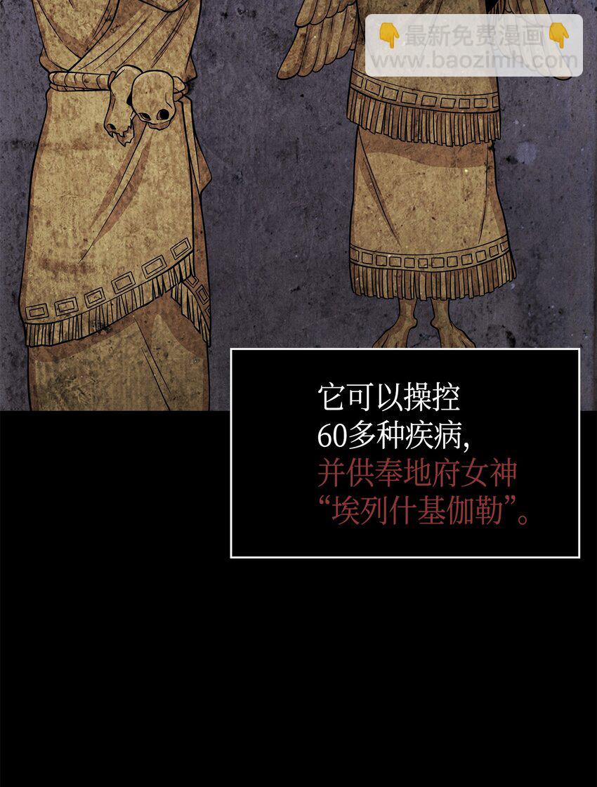 124 解除误会(1/3)-第125话
