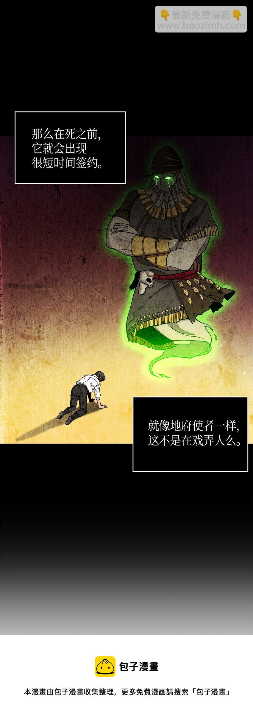 124 解除误会(1/3)-第125话