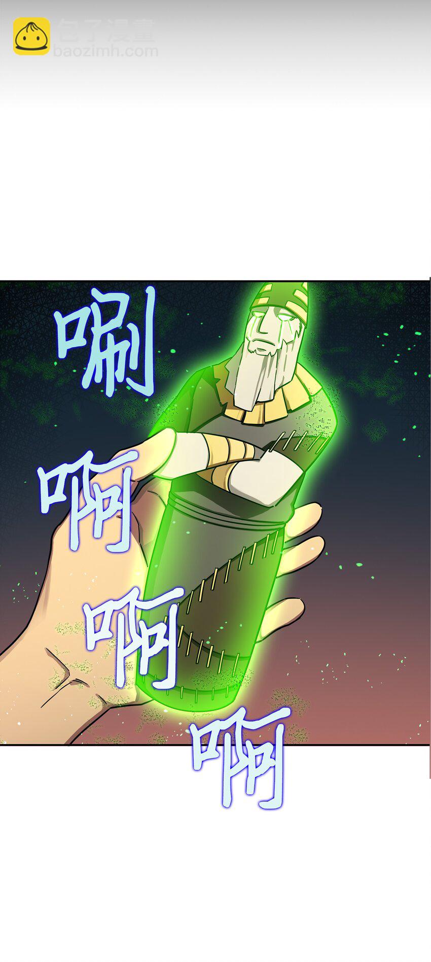124 解除误会(1/3)-第125话