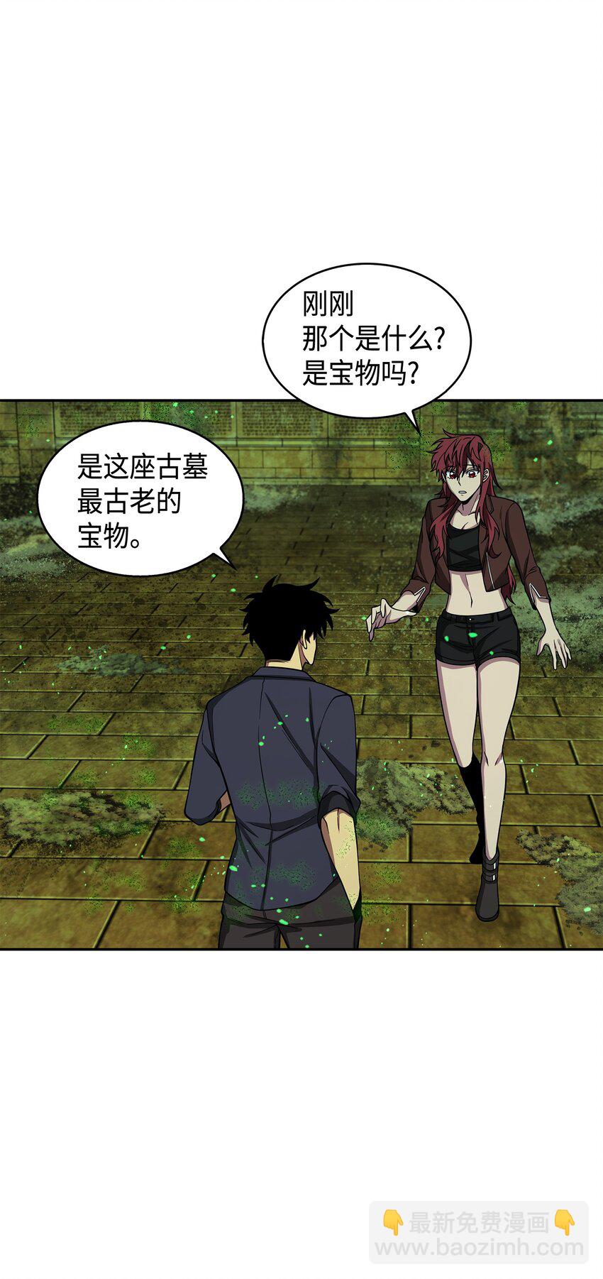124 解除误会(1/3)-第125话