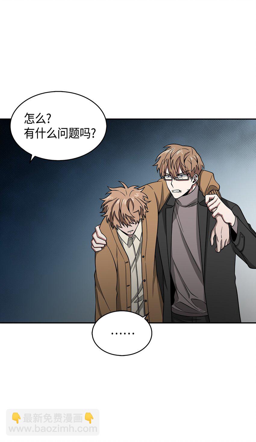 124 解除误会(1/3)-第125话