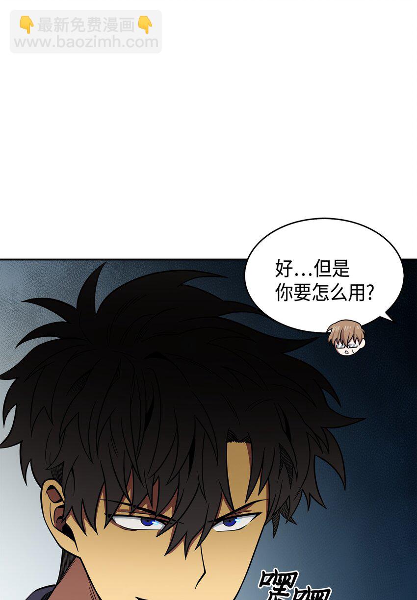 124 解除误会(1/3)-第125话