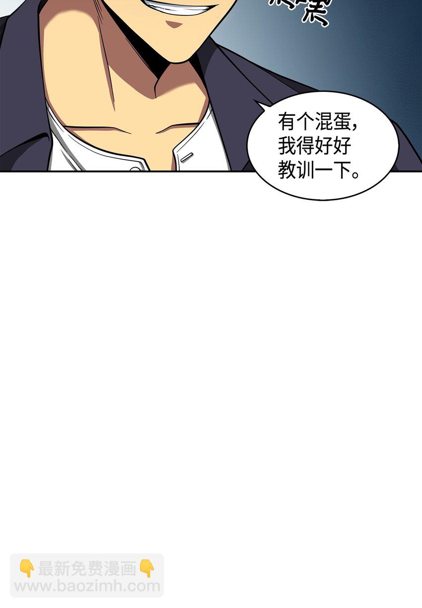 124 解除误会(1/3)-第125话