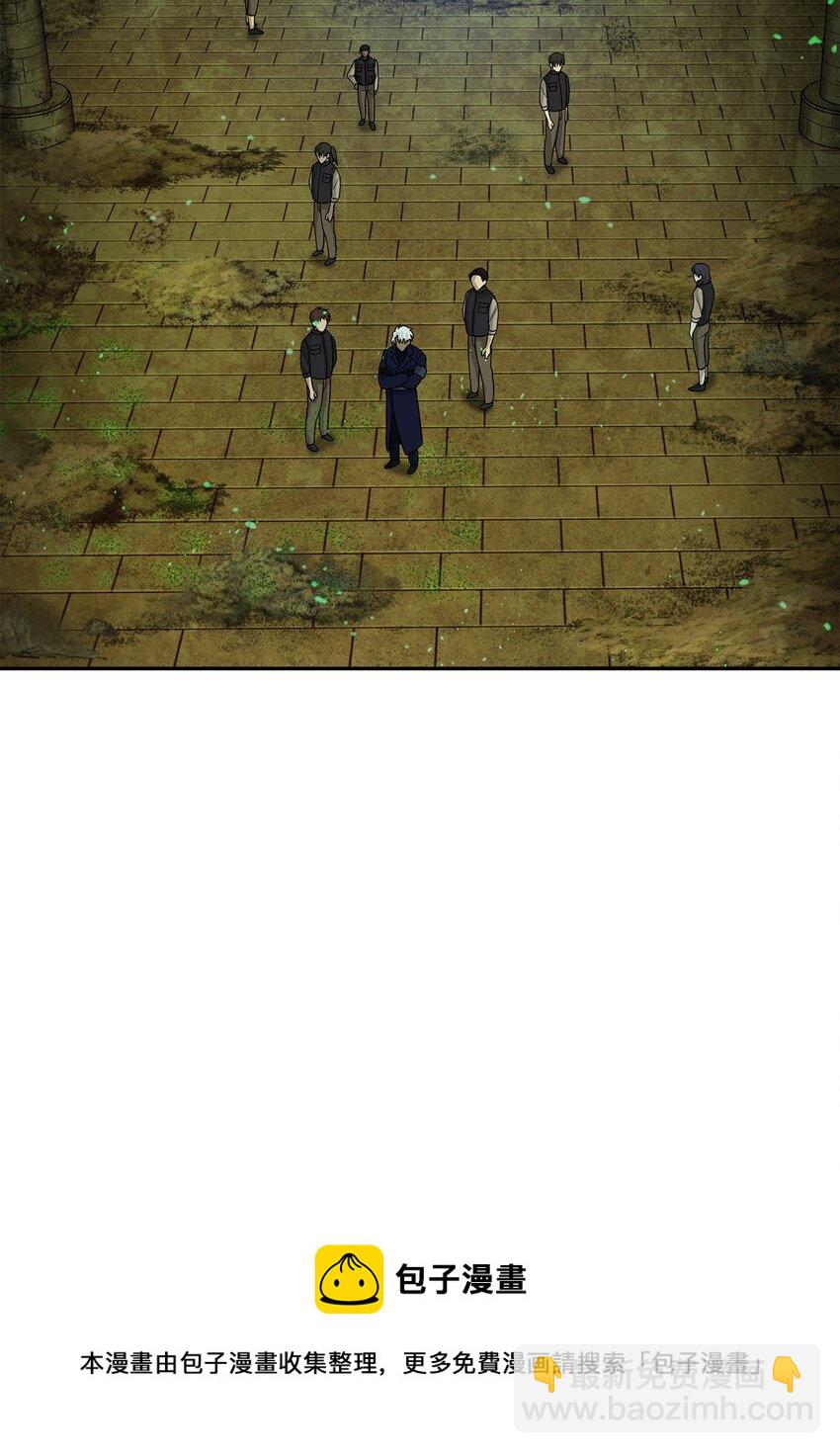 124 解除误会(1/3)-第125话