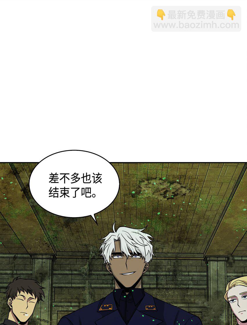 124 解除误会(1/3)-第125话
