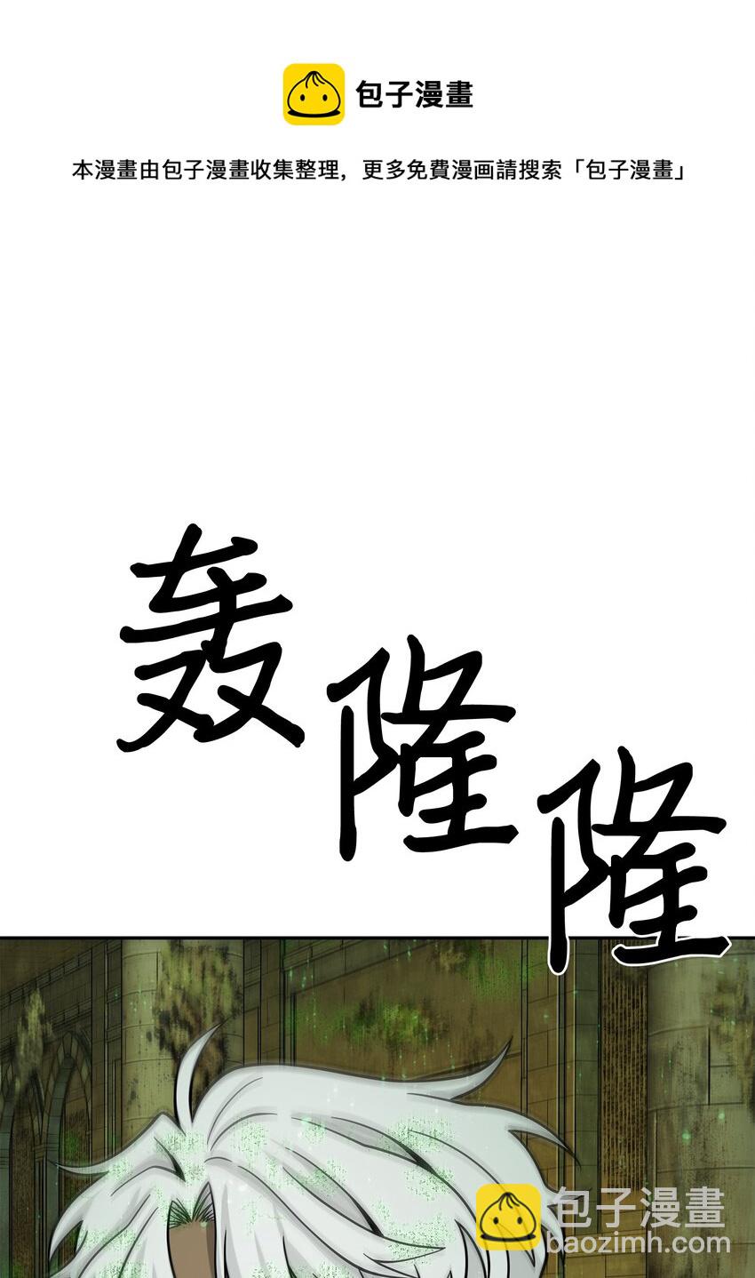 124 解除误会(1/3)-第125话