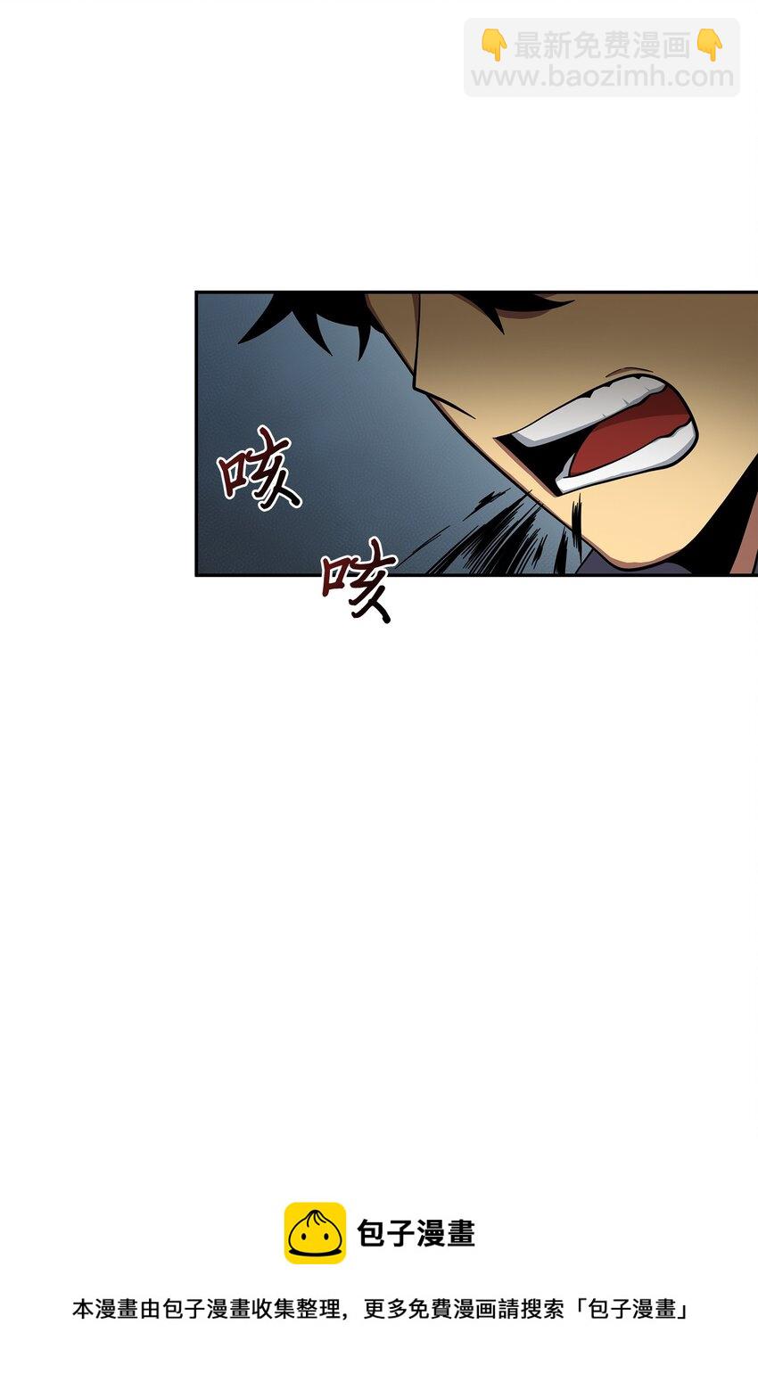 124 解除误会(1/3)-第125话