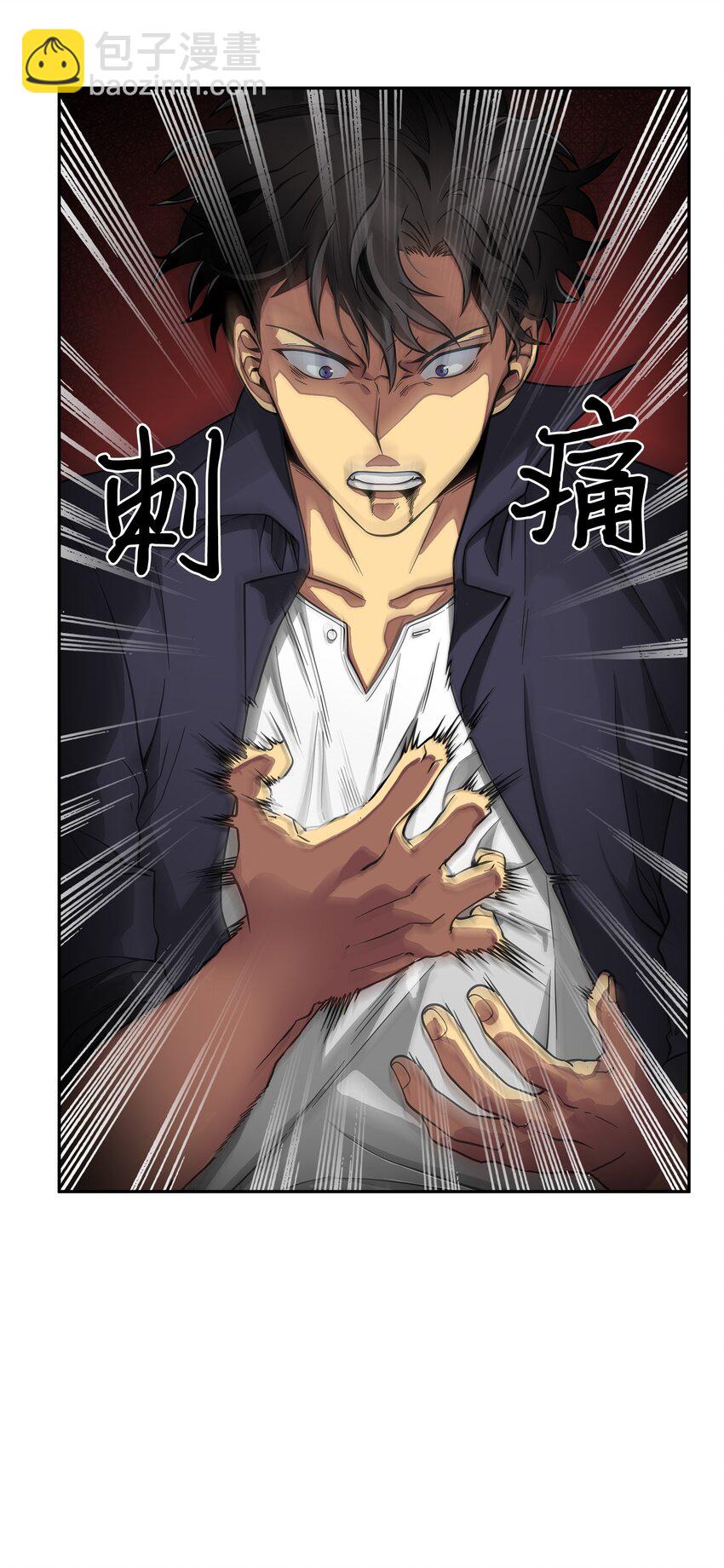124 解除误会(1/3)-第125话