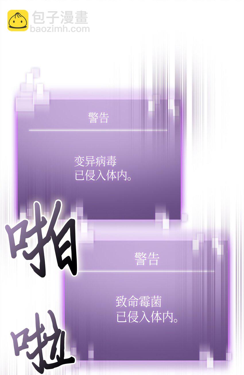 124 解除误会(1/3)-第125话