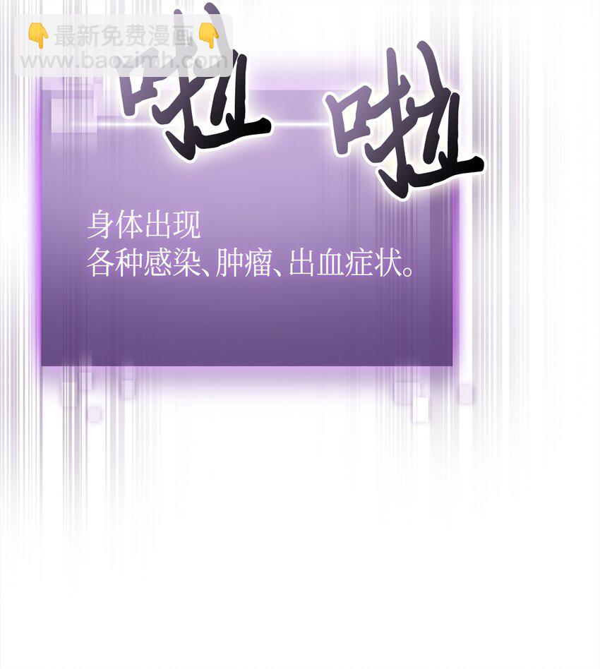 124 解除误会(1/3)-第125话
