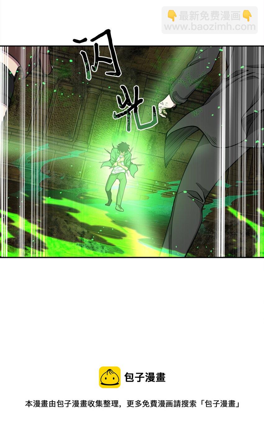 124 解除误会(1/3)-第125话