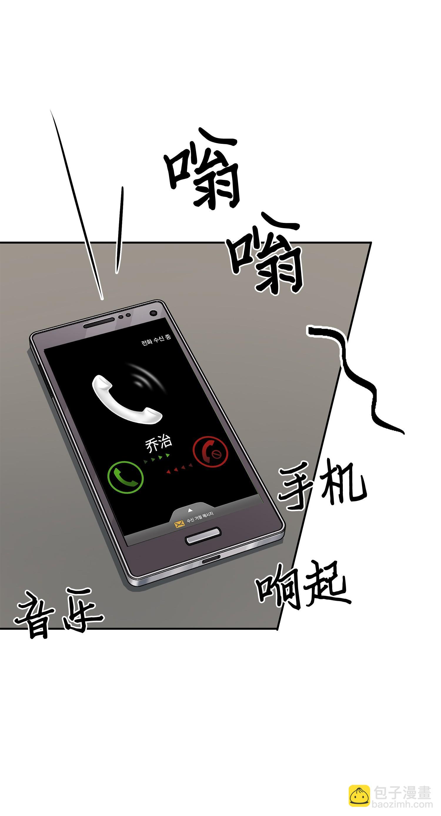 126 让我静静(1/2)-第127话