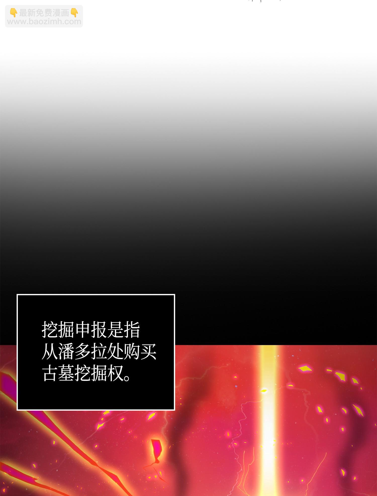 126 让我静静(1/2)-第127话