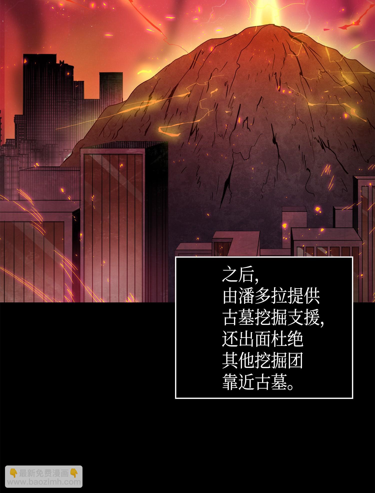 126 让我静静(1/2)-第127话