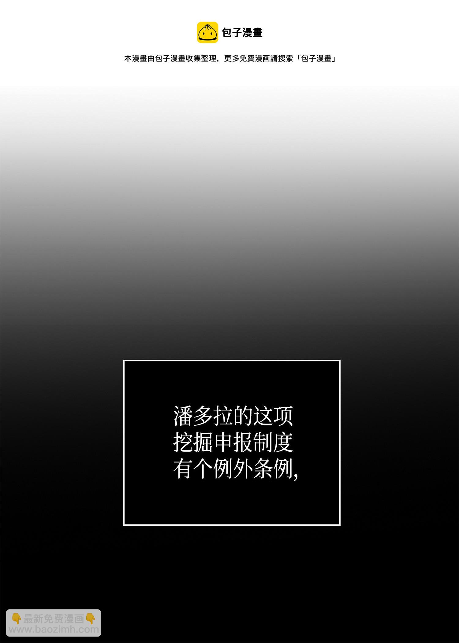 126 让我静静(1/2)-第127话