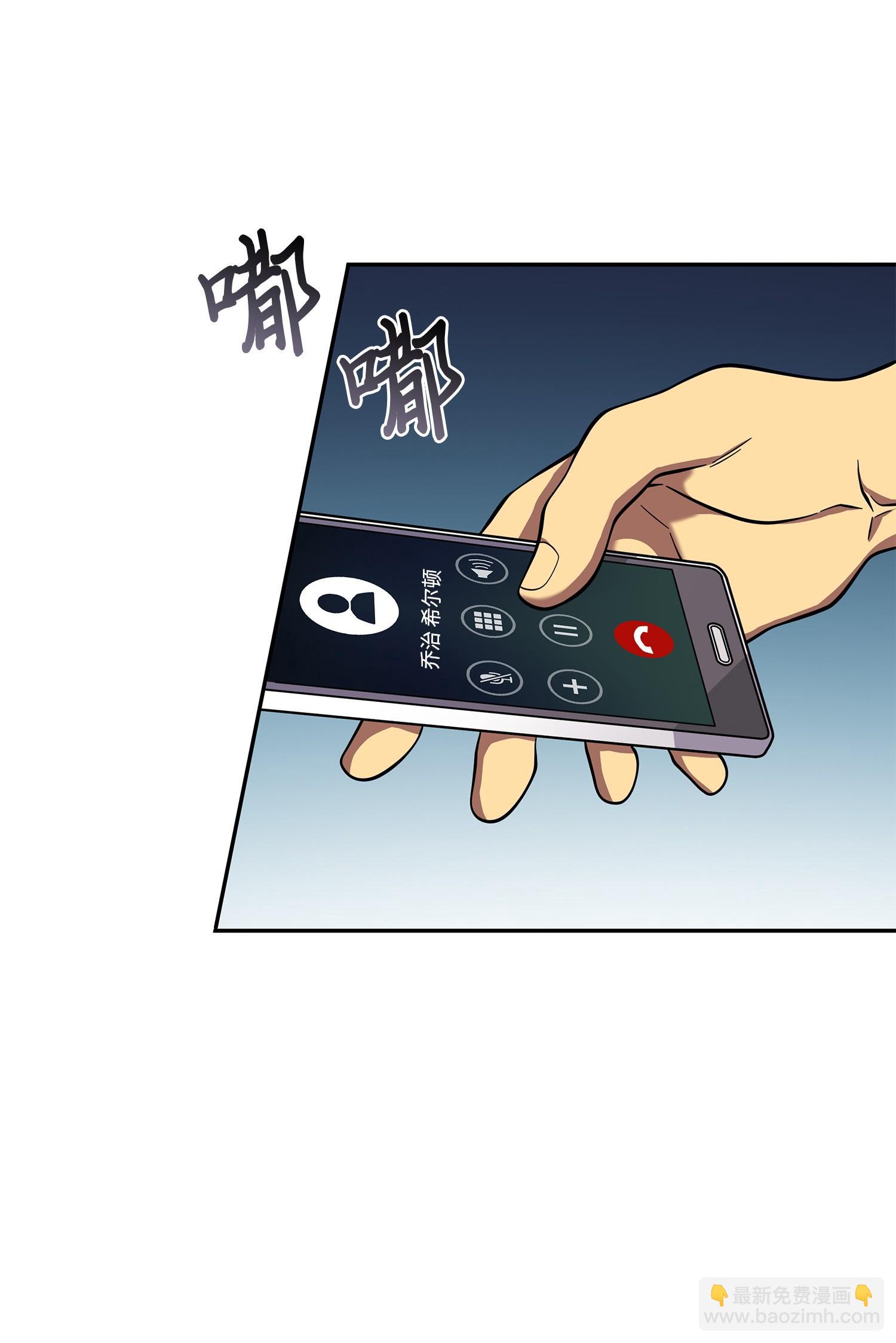 126 让我静静(1/2)-第127话