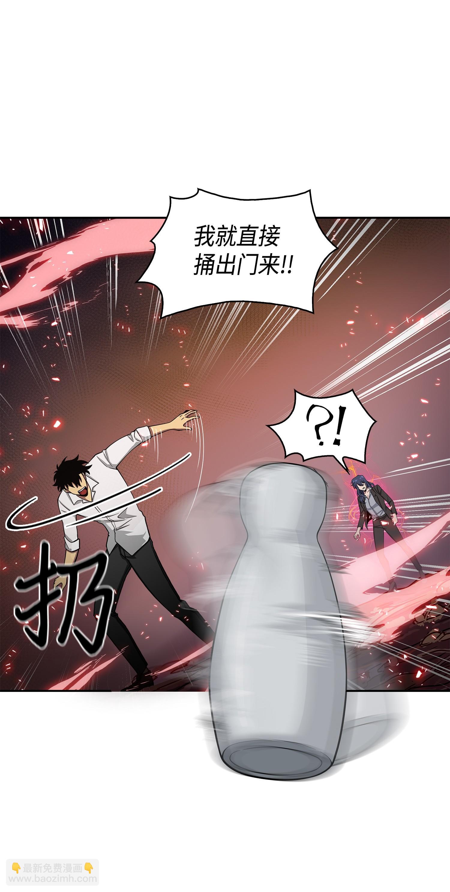 128 总司令的攻击(1/2)-第129话