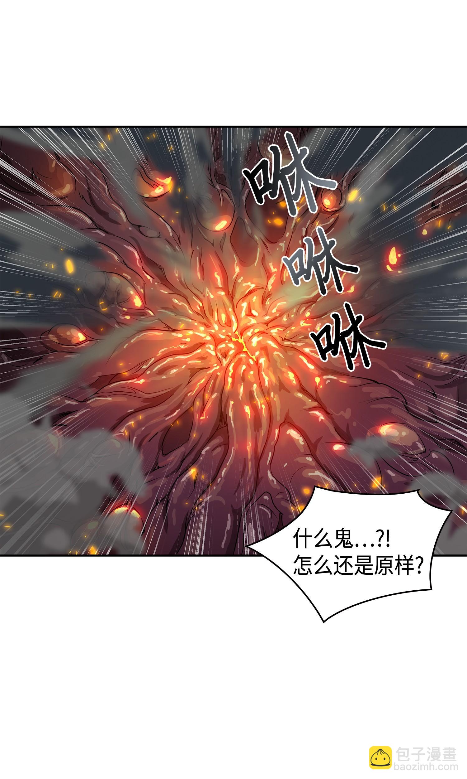 128 总司令的攻击(1/2)-第129话