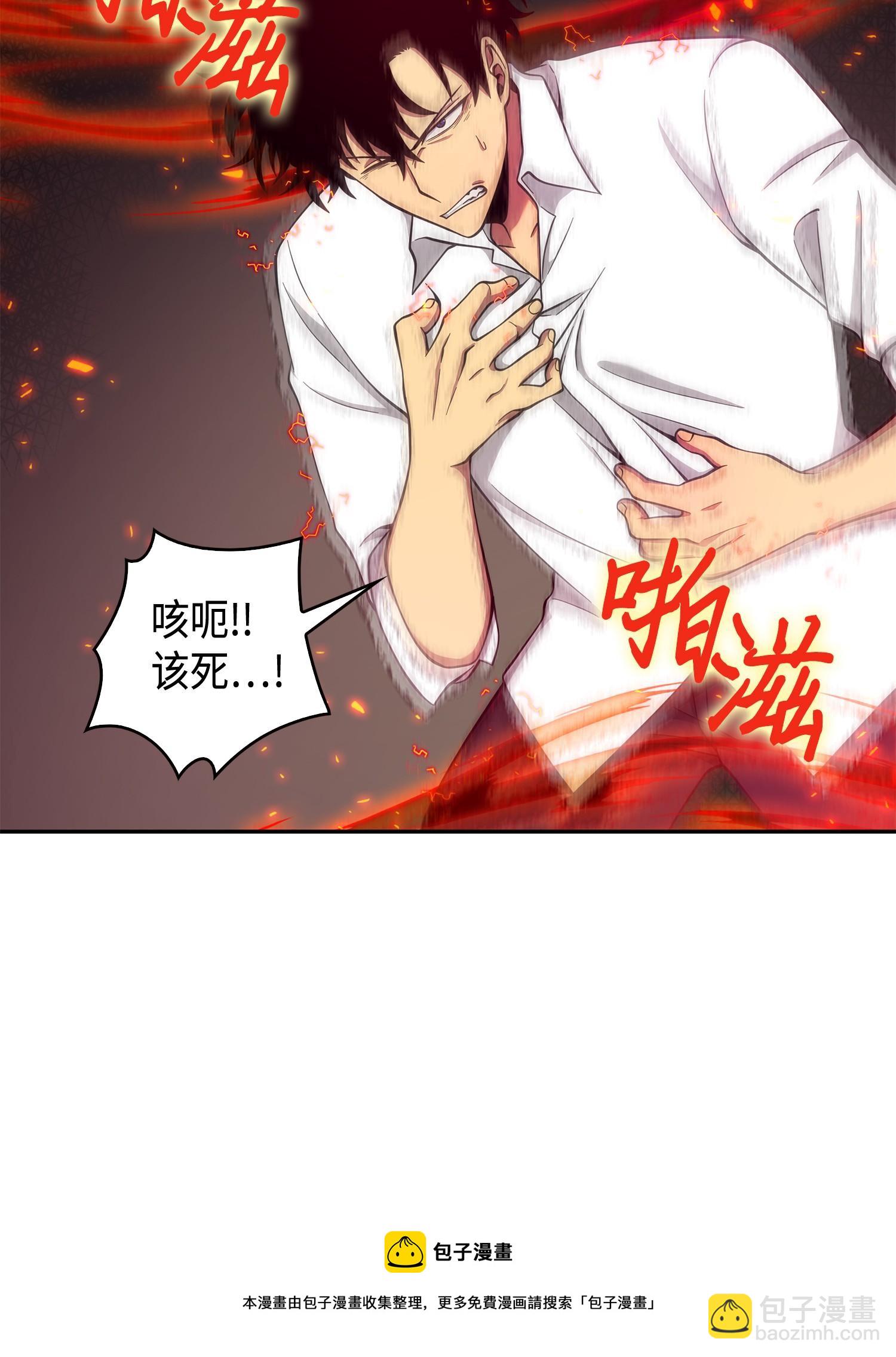 128 总司令的攻击(1/2)-第129话
