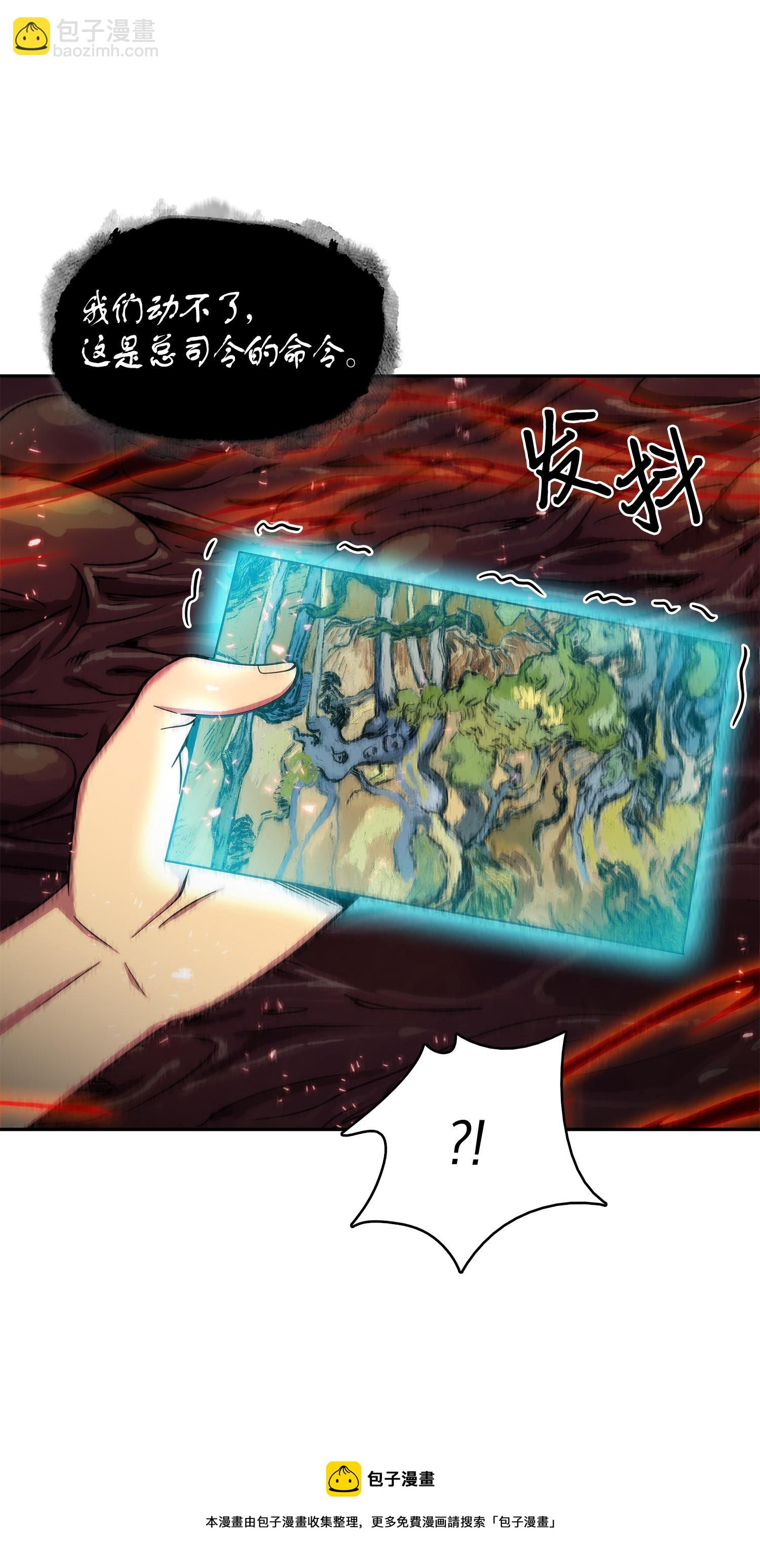 128 总司令的攻击(1/2)-第129话