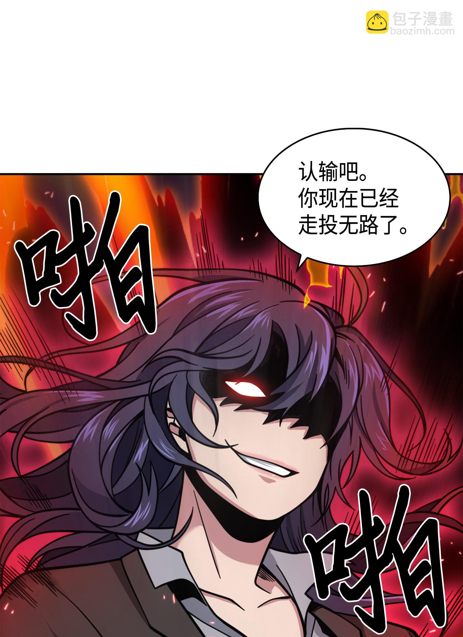 128 总司令的攻击(1/2)-第129话