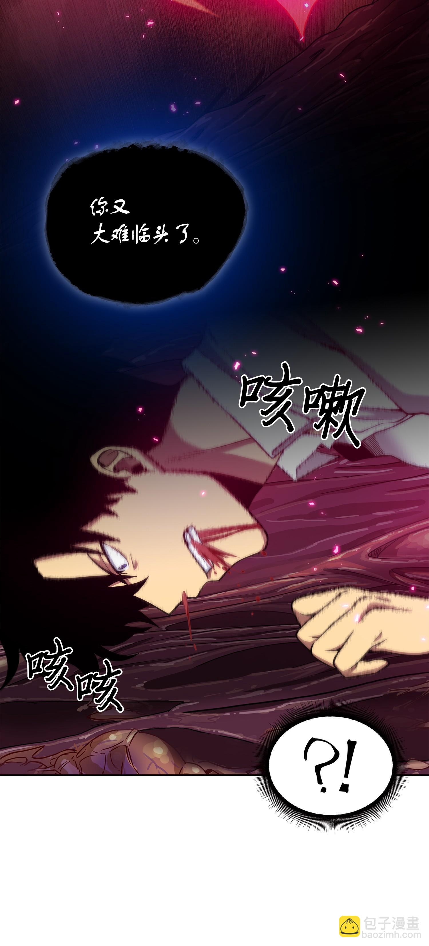 128 总司令的攻击(1/2)-第129话