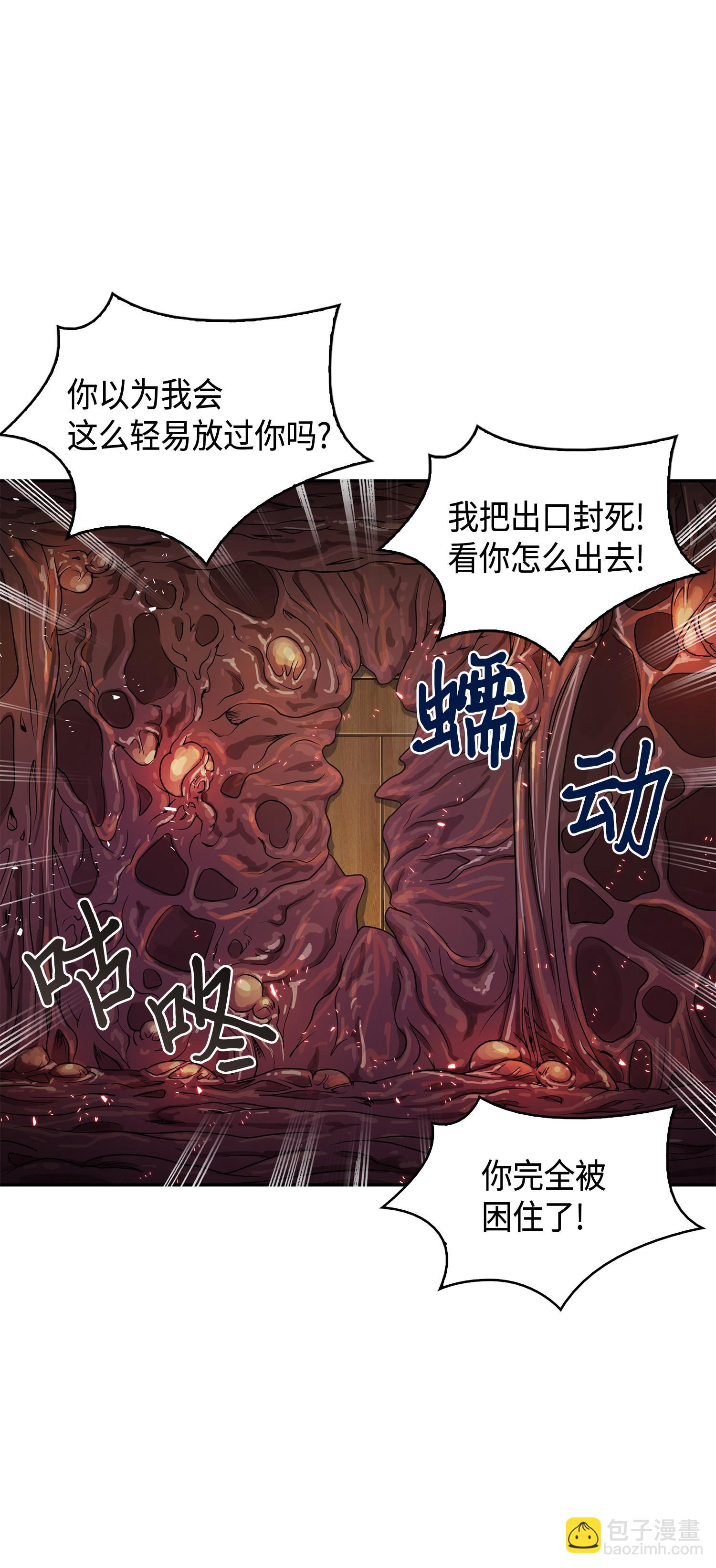 128 总司令的攻击(1/2)-第129话