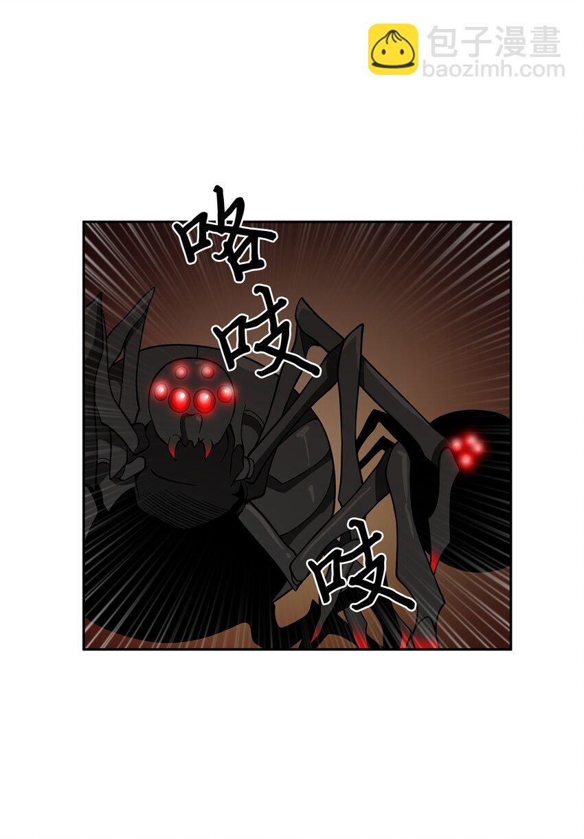 130 发动攻击(1/2)-第131话