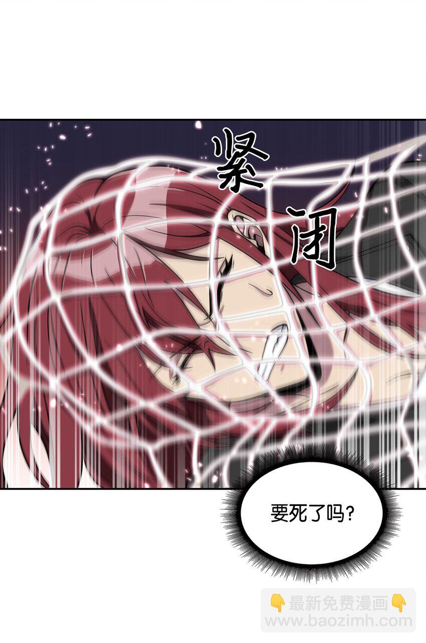 130 发动攻击(1/2)-第131话