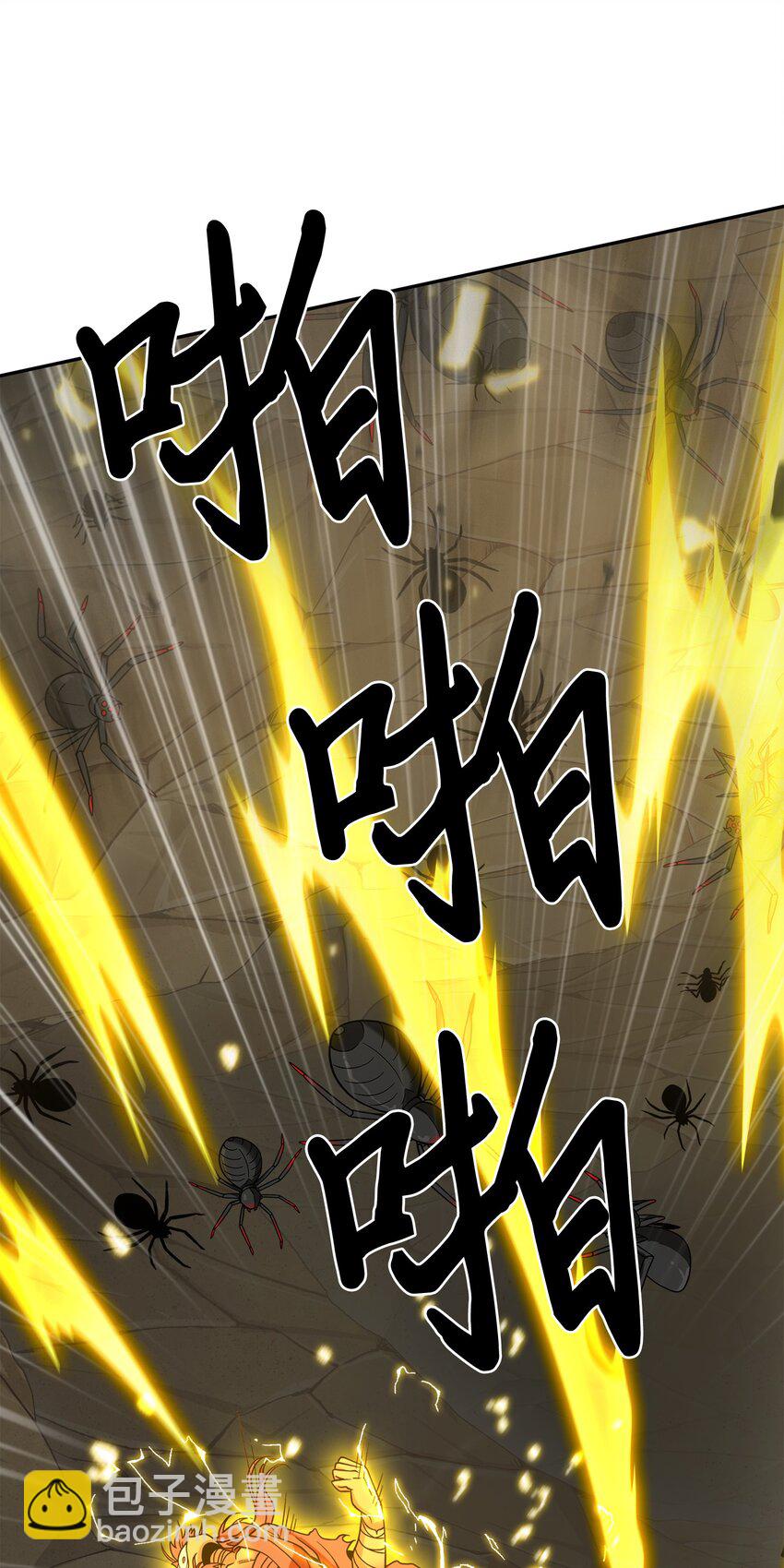 130 发动攻击(1/2)-第131话