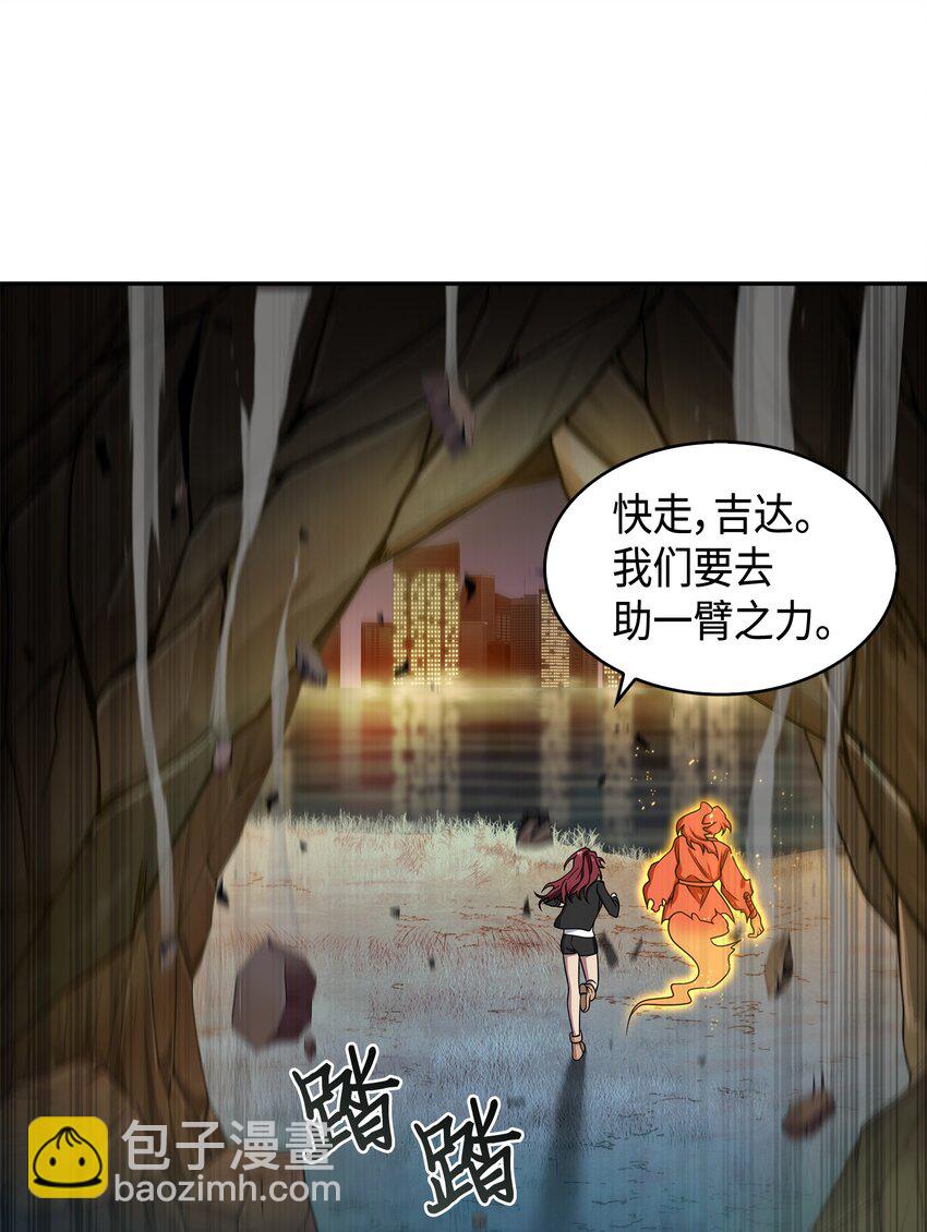 130 发动攻击(1/2)-第131话