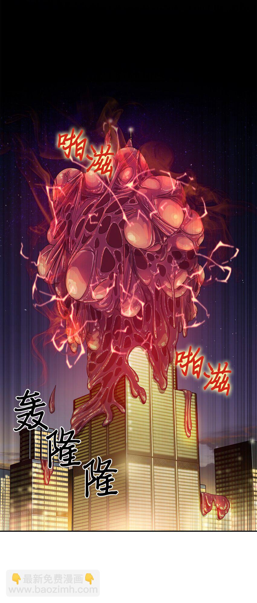 130 发动攻击(1/2)-第131话