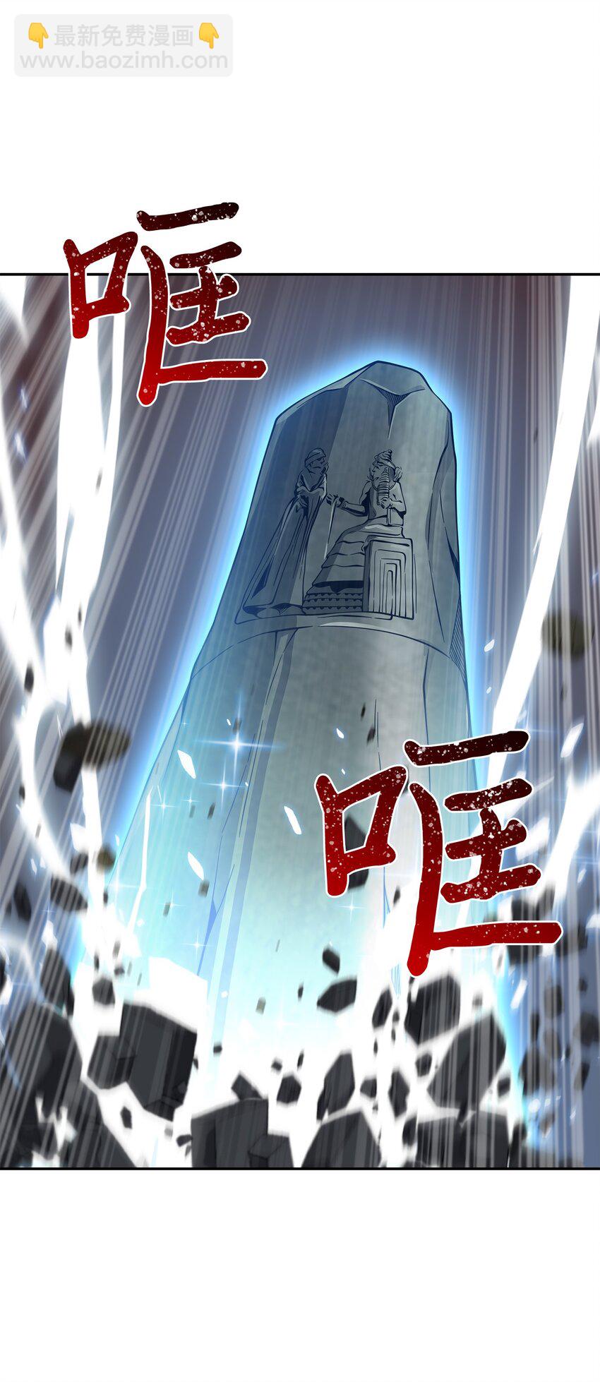 130 发动攻击(1/2)-第131话