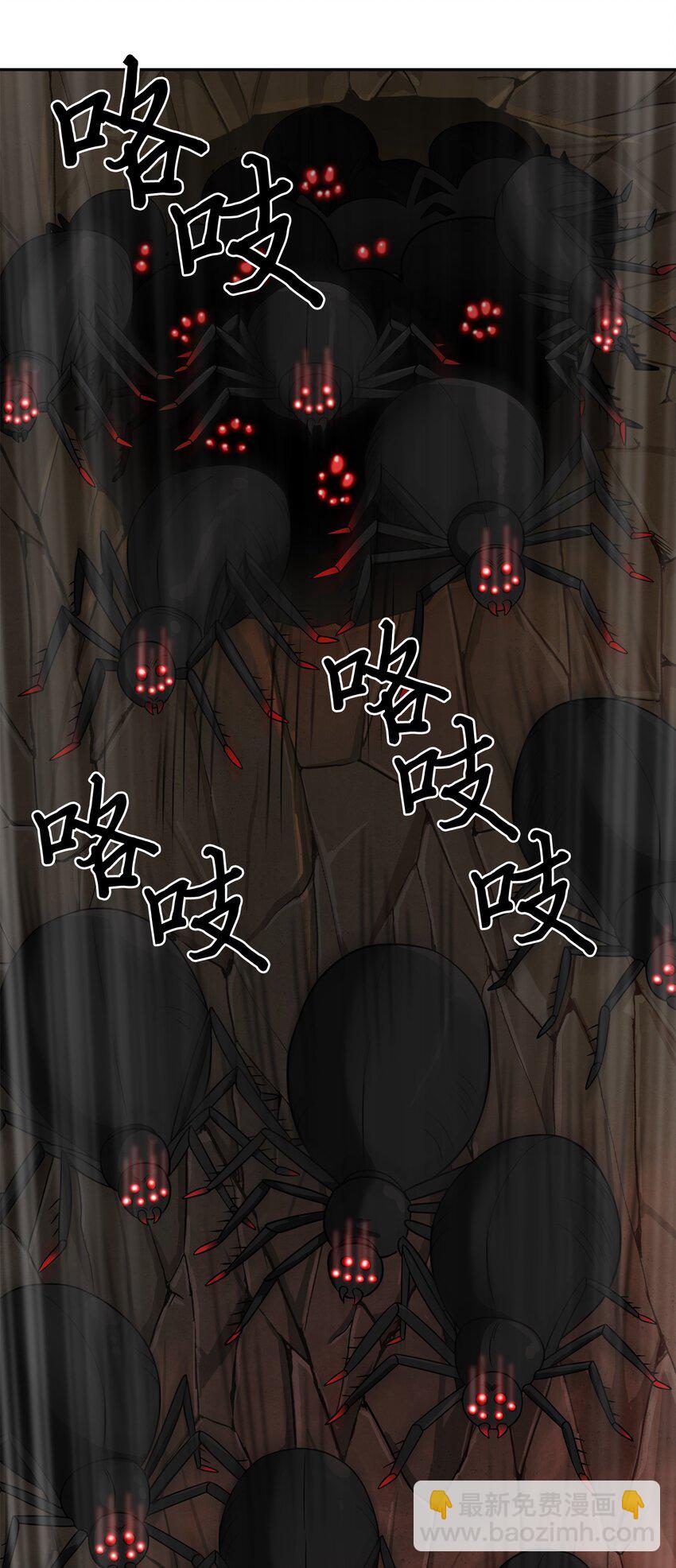 130 发动攻击(1/2)-第131话