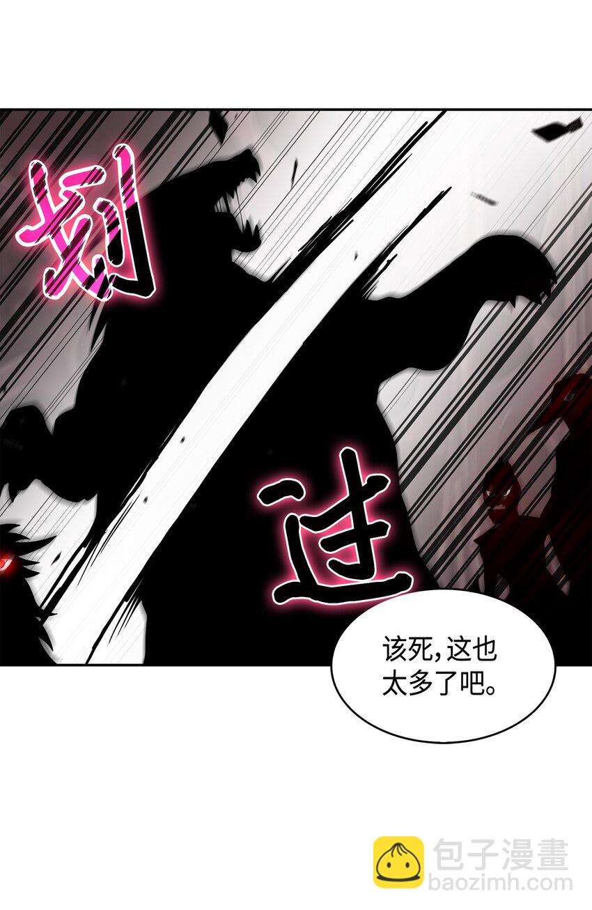 130 发动攻击(1/2)-第131话