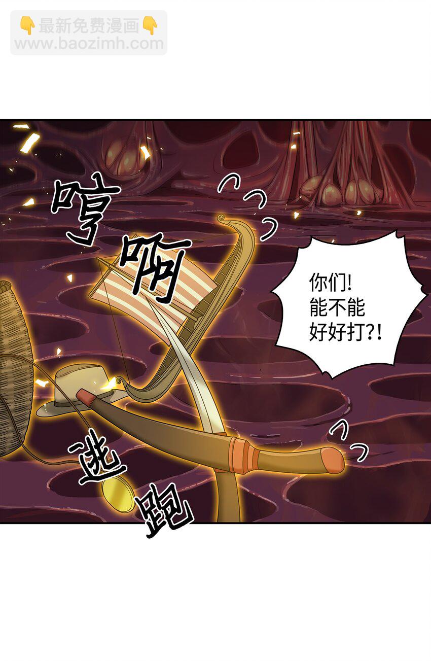 130 发动攻击(1/2)-第131话